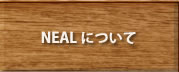 ごあいさつ