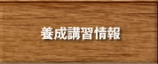 NEALについて